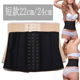 Trainer 22cm钢骨束腰绑带收腹带腰封塑腰Waist 短款 橡胶运动束腰