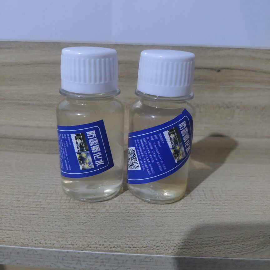 卵生鱼孵化水超极菌白点净杀菌水体外驱虫黄粉