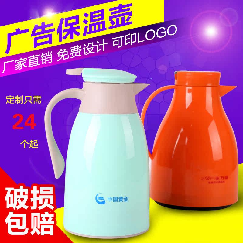 成人蚌埠玻璃保温定制LOGO