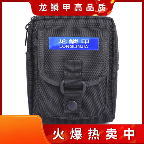 龙鳞甲新款防水战术腰包