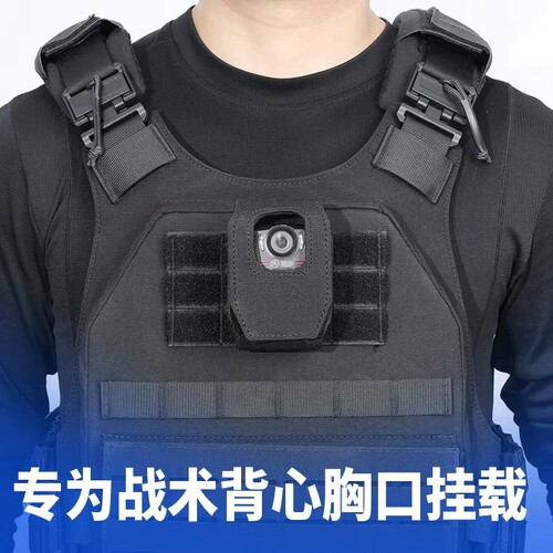 龙鳞甲战术背心执法记录仪胸挂