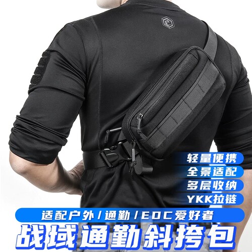 龙鳞甲战术快反包YKK拉链阻燃