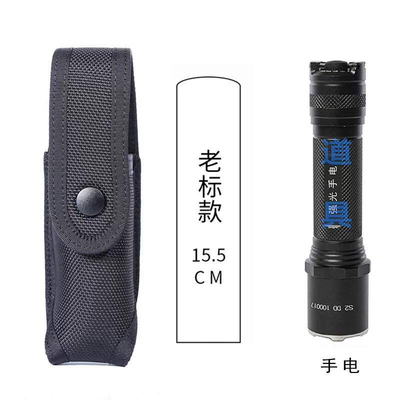 侧开快拔套战术保安腰带腰封旋转手电甩棍喷雾套胸挂套带锁快拆板