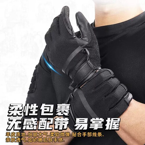 山羊皮男士战术全指手套骑行