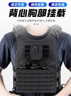 龙鳞甲执法记录仪保护套