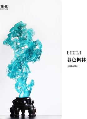 暮色枫林禅意雅致宁静致远