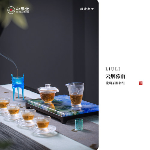 云烟暮雨异形是无拘无束的自在