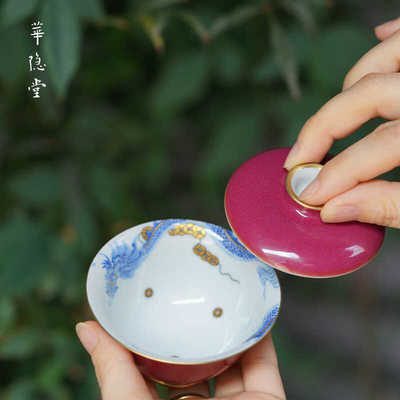 华隐堂玫瑰红青花青龙小盖碗景德镇陶瓷手绘茶具单个泡茶碗80ml