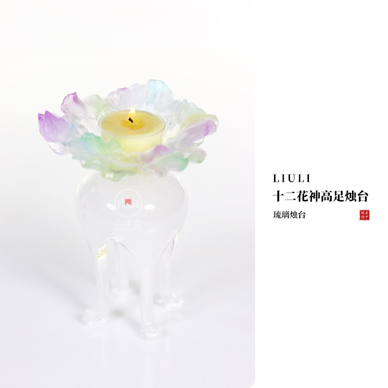 心缘堂十二花神高足烛台香器饰品文艺卧室灯氛围感家居摆件礼品