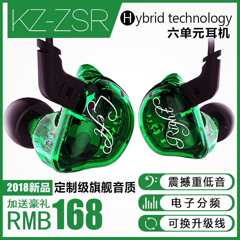KZ ZSR unit Lug type motion HIFI In ear drive-by-wire Bass headset Bluetooth headsetin the Audio appliances , Headphone/Headsets  category - from Buy2taobao.com to provide professional Taobao agent buy service