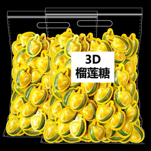 3D榴蓮糖泰國正宗水果軟糖果婚慶喜糖零食小吃休閑食品