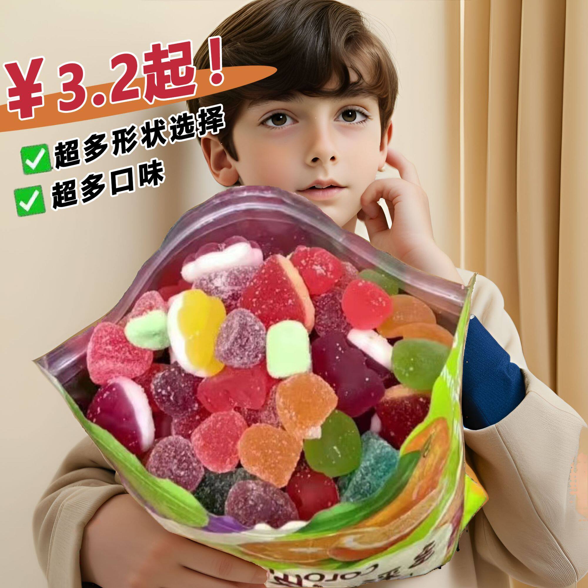 混合口味水果酸砂软糖涂油橡皮糖摆摊零食网红糖果批发散装大袋装