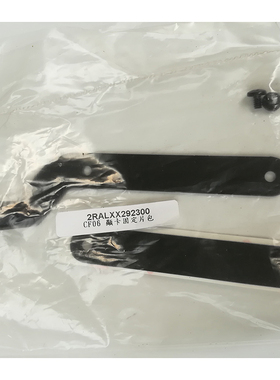 INWIN迎广303/101等机箱系列显卡固定片 大显卡安装固定片