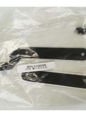 INWIN迎广303/101等机箱系列显卡固定片 大显卡安装固定片