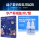 益尔亚硝酸盐测试剂水产养殖蟹虾鱼水分析水族鱼缸养鱼检测仪促销