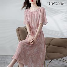 2025新款真丝连衣裙女桑蚕丝收腰妈妈粉色显瘦优雅气质裙子夏季