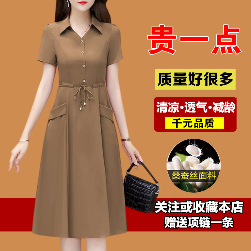 杭州桑蚕丝真丝连衣裙贵
