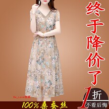 杭州大牌真丝连衣裙贵夫人夏季中年妈妈遮肚镶钻碎花a字桑蚕丝裙