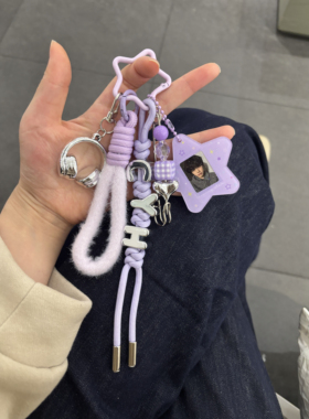 tf家族四代陈奕恒应援色紫色手机挂绳创意编织包挂可放照片挂件