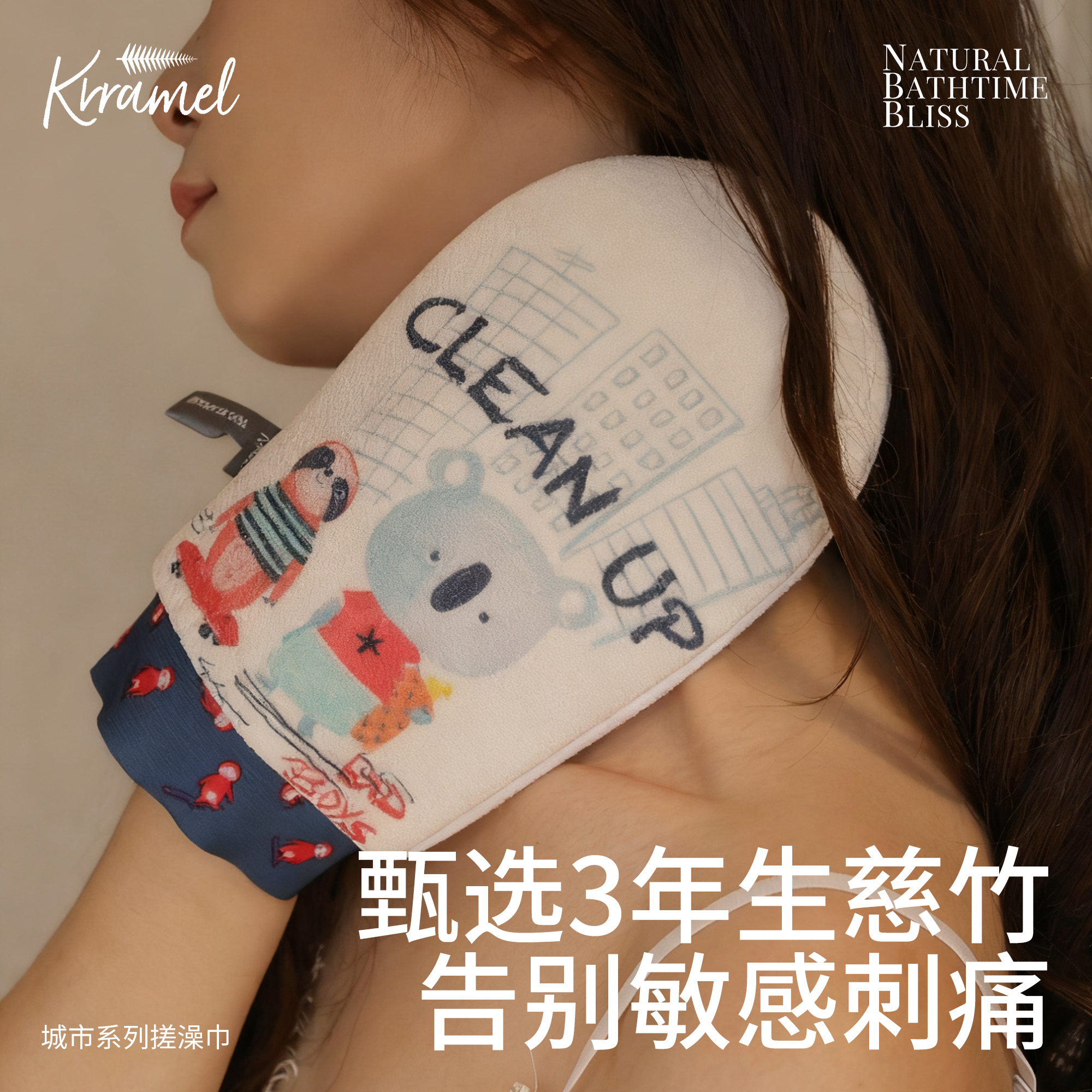 KRRAMEL搓澡神器女士无痛搓澡巾强力搓泥不伤肤搓背去角质洗澡巾