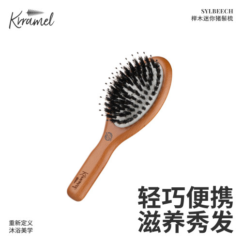 KRRAMEL迷你猪鬃气垫按摩蓬松梳