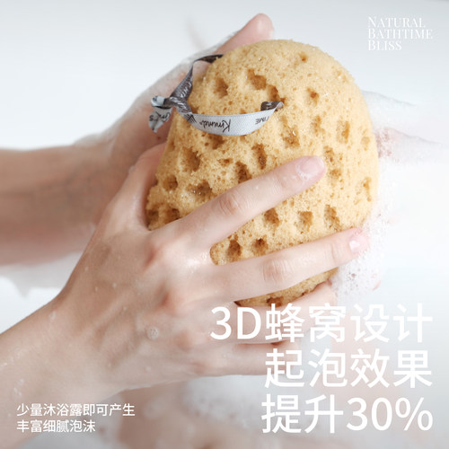 krramel沐浴球洗澡海绵