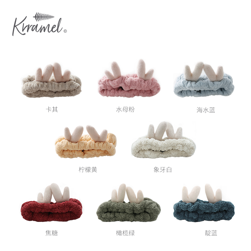 KRRAMEL束发带可爱粉色鹿角女洗脸专用洗漱发带弹力发箍防滑头箍