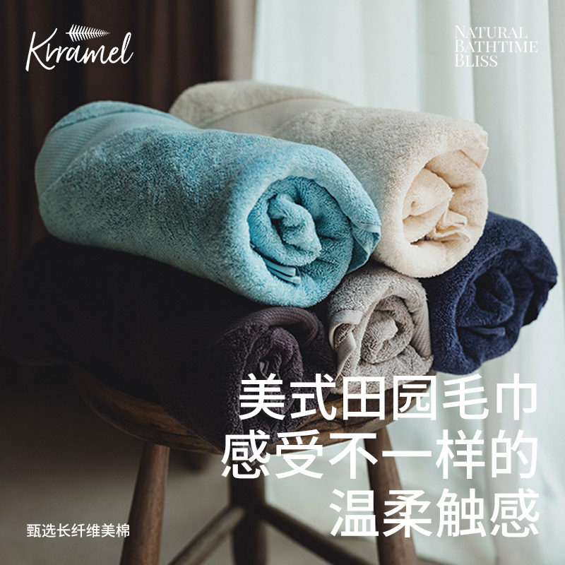 KRRAMEL全棉洗脸面巾成人家用洗脸巾纯棉毛巾吸水不掉毛擦手毛巾