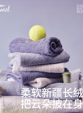 Krramel浴巾柔软亲肤不刺激