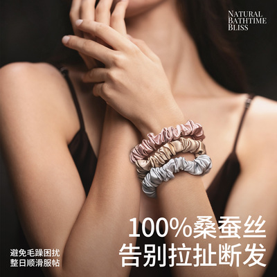 KRRAMEL真丝高弹不伤发发绳