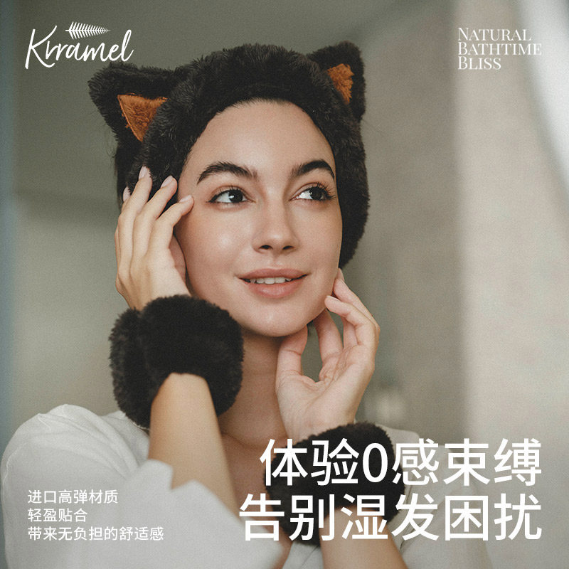 KRRAMEL束发带洗脸专用头发防湿神器洗漱发带化妆敷面膜发箍发圈