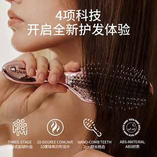 KRRAMEL ION清洁按摩洗头梳子 焕活头皮 去油去垢解痒 新升级