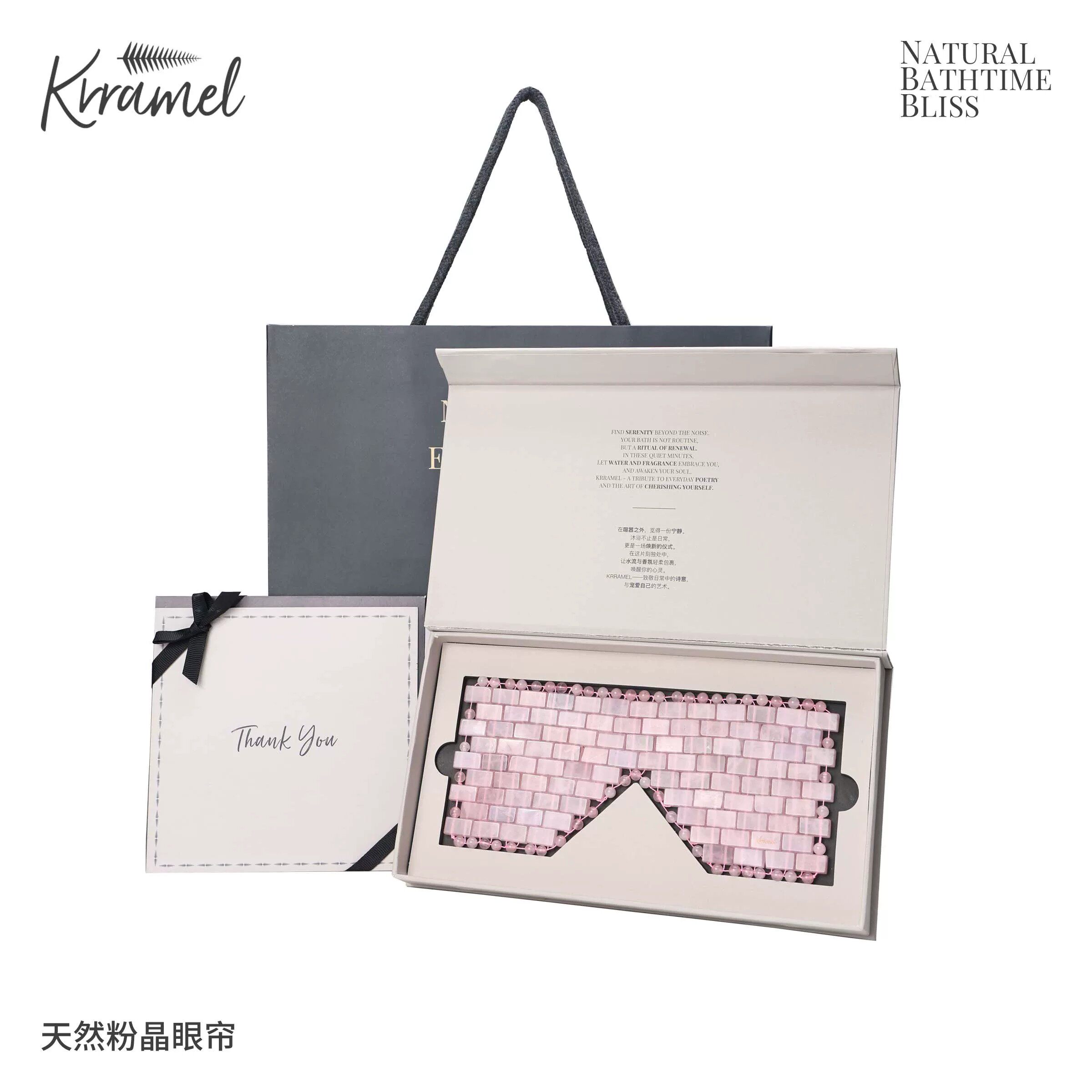 KRRAMEL生日礼物按摩眼帘粉色天然水晶玉石冰敷眼罩舒适睡眠消肿
