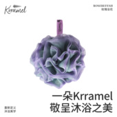 KRRAMEL沐浴球玫瑰浴球洗澡浴球花高档不散超柔软起泡 新颜色