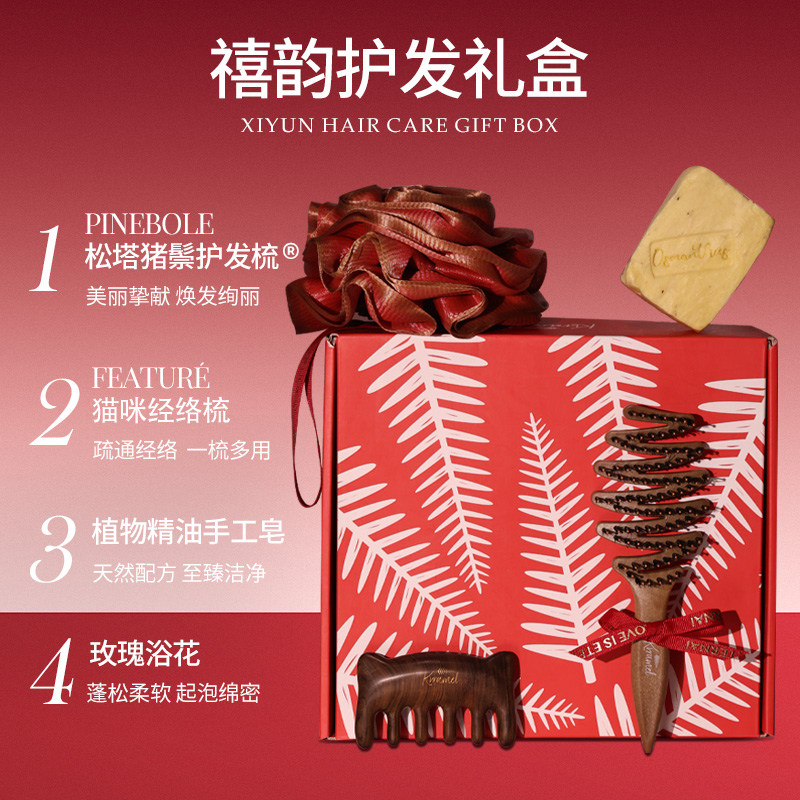 KRRAMEL生日礼物送朋友闺蜜实用高级感梳子蓬松颅顶按摩高档礼盒,节庆用品/礼品,创意礼盒/礼品套组,淘宝优惠券,粉丝福利购,淘宝优惠卷