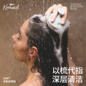 KRRAMEL洗头刷女士专业洗头梳去油止痒洗头神器头皮按摩梳新升级