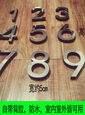 镜面数字储物箱柜子海绵亚克力