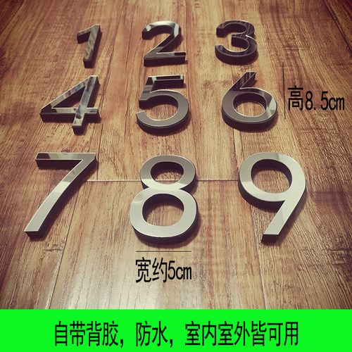 镜面数字储物箱柜子海绵亚克力