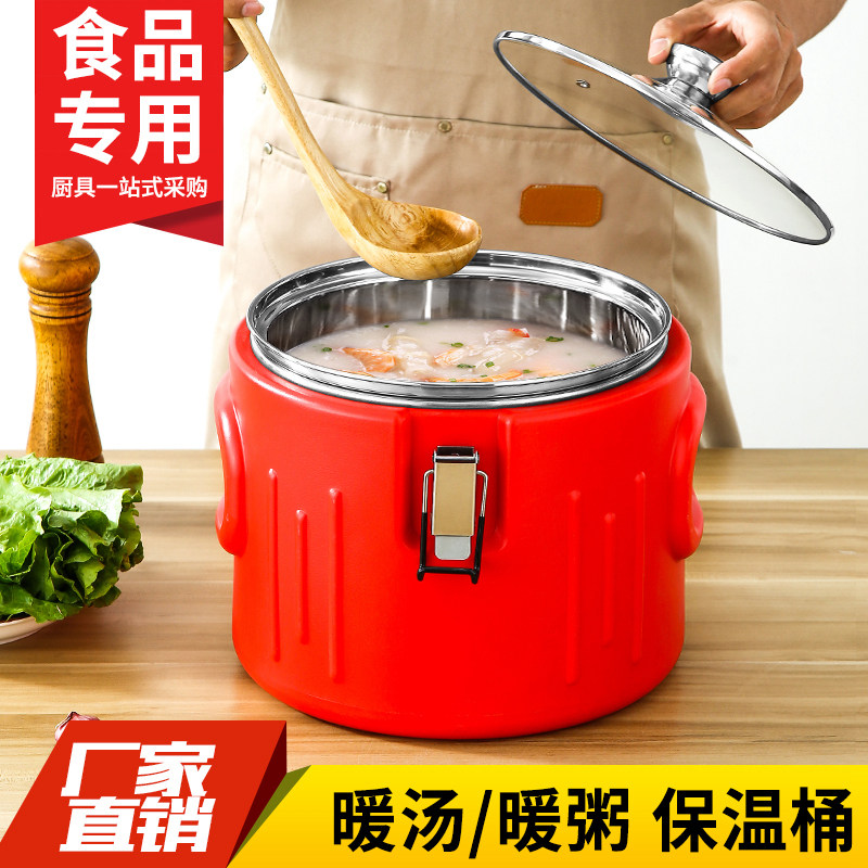 自助餐保温用不锈钢材质发泡保温