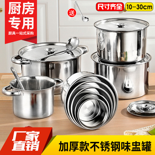 不锈钢味盅圆形调料盆油盆带盖