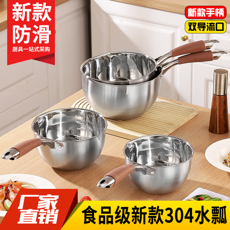 食品级304不锈钢水瓢厨房防烫柄带刻度水勺打水舀盛水勺大汤勺瓢图片