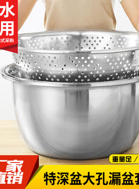 特厚特深盆大漏盆洗菜盆火锅滤渣盆饭店冲孔清洗过滤盆加深沥水篮