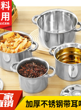 宏品带耳味盅调料盆加厚不锈钢