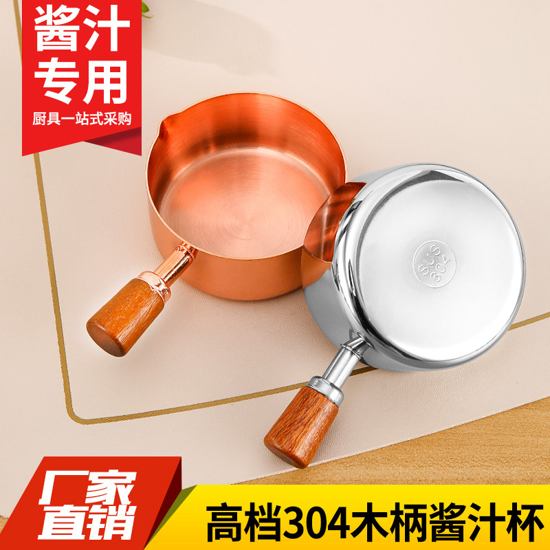 高档餐厅专用304不锈钢