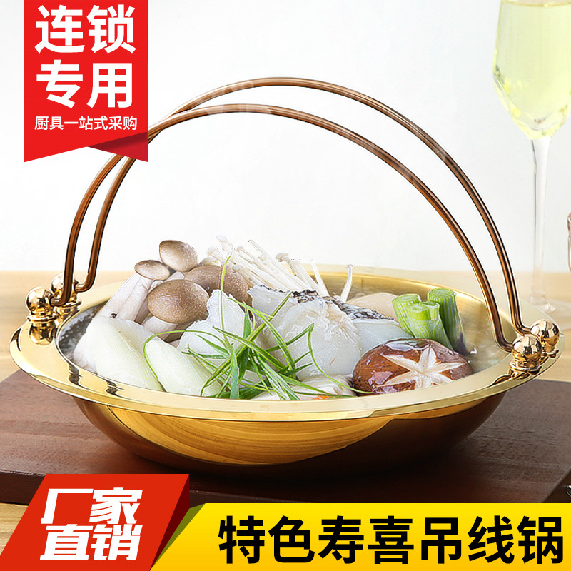 食品级连锁专用加厚不锈钢宏品