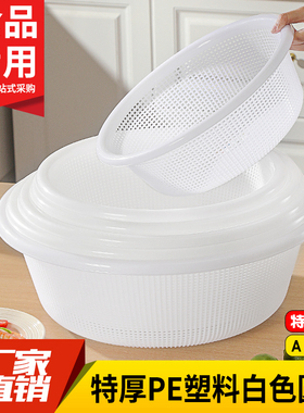 塑料圆形洗菜沥水篮水果篮收纳筐商用厨房加厚密孔配菜篮镂空筛
