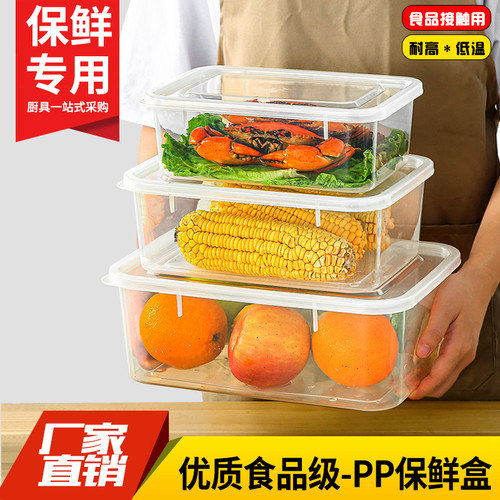 食品接触用高强韧性长方形保鲜盒