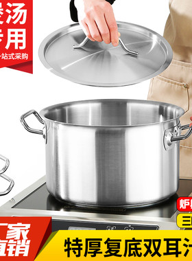 三层复合底不锈钢特厚耐用款