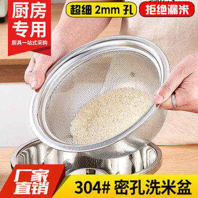 超细密孔2mm/拒绝漏米食品级宏品