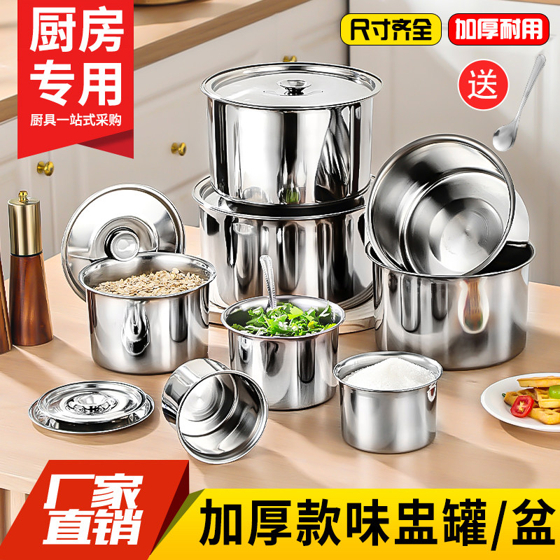 不锈钢味盅调料罐佐料盆调味罐